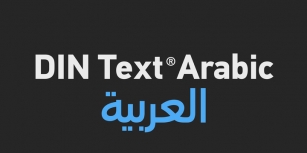 PF DIN Text Arabic Font Download