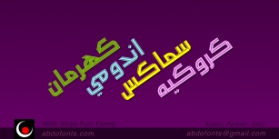 Abdo Strips Font Download