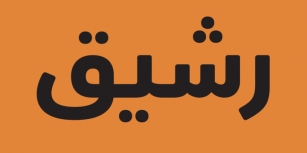 FS Albert Arabic Font Download