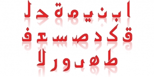 Arabetic Serif Font Download