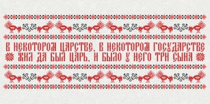 Slavica Font Download