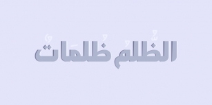 Abdo Rajab Font Download