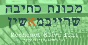 Mechonat Ktiva Font Download