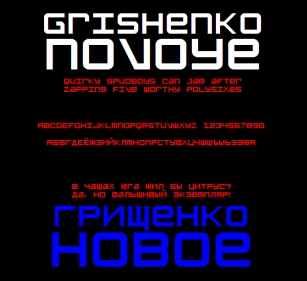 Grishenko Novoye NBP Font Download