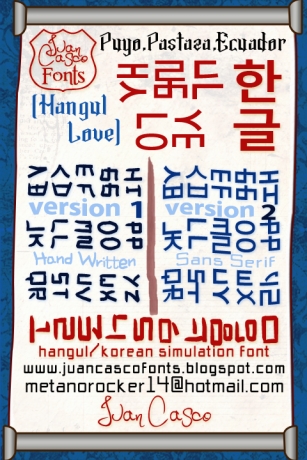 HaNgUl LoVe2 Font Download