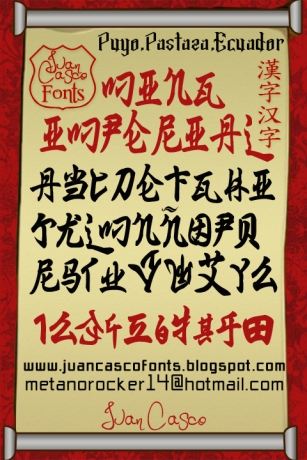 Ming Imperial Font Download