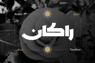 Rakan - Arabic Typeface Font Download