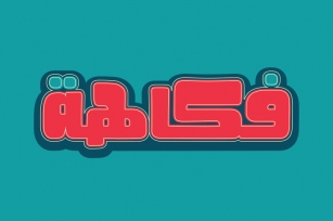 Fokahah - Arabic Font Font Download