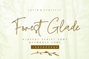 Forest Glade playful font Cyrillic Font Download