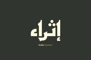 Ithra - Arabic Typeface Font Download