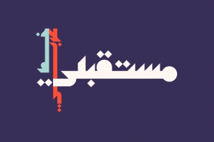 Mostaqbali - Arabic Font Font Download