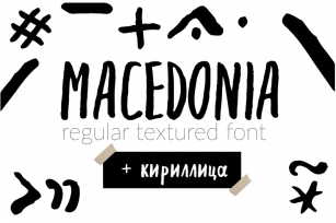 Macedonia brush textured sans-serif font with cyrillic support Font Download