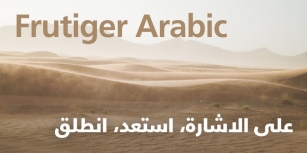 Frutiger Arabic Font Download