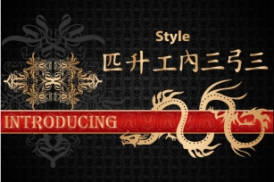 Chinese Style Font Download
