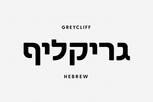 Greycliff Hebrew CF sans serif font Font Download