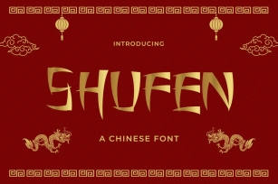 Shufen – a Chinese Font Font Download