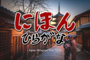 Japan Hiragana Font Download