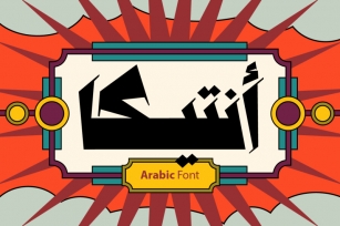 Anteeqa - Arabic Font Font Download