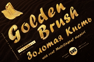 Golden Brush SVG Cyrillic PS color change files Font Download