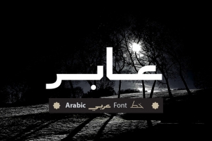 Aaber - Arabic Typeface Font Download