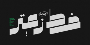 Zaatar Arabic Font Download