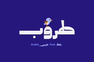 Taroub - Arabic Font Font Download