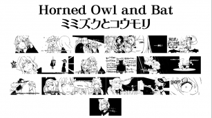 Horned Owl and Ba Font Download