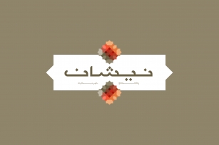 Nishan - Arabic Font Font Download
