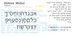 Hebrew Michol Font Download