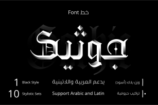 Gothic Arabic Font Download