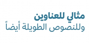 Effra Arabic Font Download