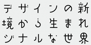 AB Suzume Font Download