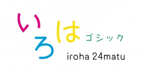 Kinuta iroha 24matu StdN Font Download