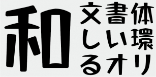 AB Kotatsu Font Download