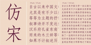 Adobe Fangsong Font Download