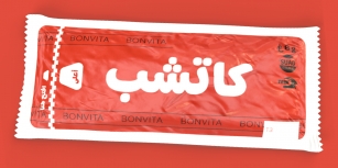 Omnes Arabic Font Download