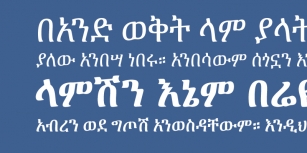 Kigelia Ethiopic Font Download
