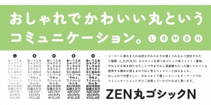 Zen Maru Gothic Font Download