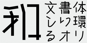 AB Kumiki M Font Download