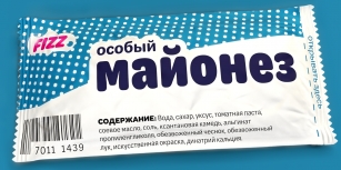 Omnes Cyrillic Font Download