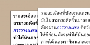 Adobe Thai Font Download