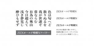 Zen Old Mincho Font Download