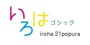 Kinuta iroha 21popura StdN Font Download