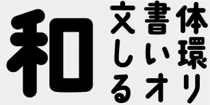 AB Kokoro No3 Font Download