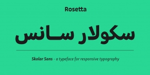 Skolar Sans Arabic Font Download