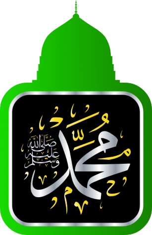 Mohammad Rasool Allah 1444 Font Download