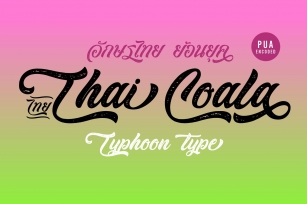Thai Coala Font Download