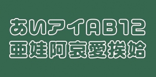 VDL-LogoMaru Jr Pop Font Download