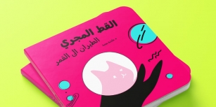 Nawin Arabic Ltn Font Download