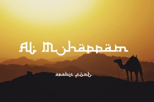 Al Muharram - Arabic Font Font Download